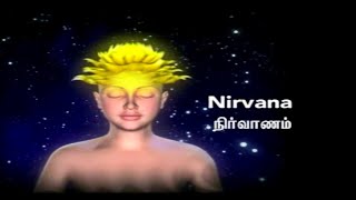 நிர்விகல்ப சமாதி என்றால் என்ன -  Nirvakalpa  Samathi in Tamil