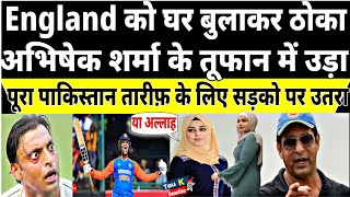 OMG 😳INDIA 🇮🇳Destroy ENG 🏴󠁧󠁢󠁥󠁮󠁧󠁿 🤪Abhishek 79(34) Varun 3 Arshdeep 2 Wkt || Pak Public Reactions t20