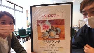 ランチ新メニュー（宝寿の湯）