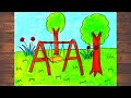 park drawing| How to draw the scene of the park easy step by step| park drawing easy||