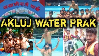 Akaluj Sayajiraje water 💦 Park ||ಅಕ್ಲುಜ ಸಯಾಜಿರಾಜೆ ವಾಟರ್ ಪಾರ್ಕ್ ||Kannada volg video #kannada #akluj