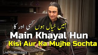 Main Khayal Hun Kisi Aur Ka - Naseem Ali Siddiqui | Live Performance In Islamabad