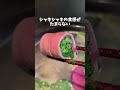 名古屋で話題！由乃別邸の葱たんしゃぶしゃぶ！ 名古屋グルメ 名古屋ディナー 名古屋居酒屋