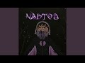 nahtod