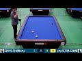 제7회 국토정중앙배 2019 전국당구대회 김민석 최성원 vs 조치연 김봉철 l 당구 billiards 3쿠션 복식전 예선 l 스카치