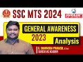 SSC |  MTS-2024 | GENERAL AWARENESS | 2023 QUESTION ANALYSIS | PRAKASH Sir | Suresh IAS Academy