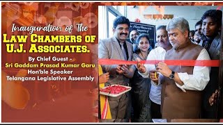 The Law Chambers of UJ Associates Inauguration | Kampalli Uday Kanth | Advocate Uday Kanth