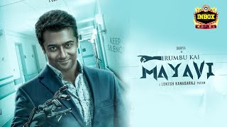 EXCLUSIVE : Irumbukkai Maayaavi To Take off Soon | Suriya | Lokesh | INBOX