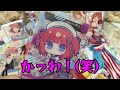 ファミマで美少女たちのマリン姿に癒されるッ💖【ファミリーマート×五等分の花嫁∽マリンルック】