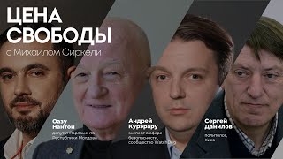 Новые риски от Приднестровья/ Почему Тирасполь - банкрот/ Эскалация конфликта на Ближнем Востоке