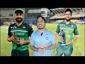 pakistan mager change in chanpion trophy squad indian media shocked