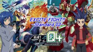 【#ヴァンガード】EXCITE FIGHT!! Standard02【対戦動画】