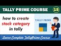 How to create stock category in tally prime? #tallyprimecourse