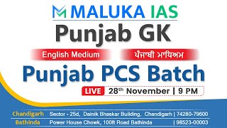 Punjab GK | Punjab PCS Batch | Class 4 | English \u0026 ਪੰਜਾਬੀ  Medium | MALUKA IAS