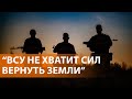 НОВОСТИ: Зеленский готов на перемирие без возврата территорий. Рейды в клубах Москвы. Война в Сирии