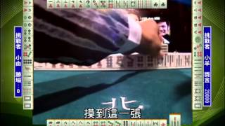 至尊百家樂賞金擂台賽(阿嬌 崔佩儀)20111017