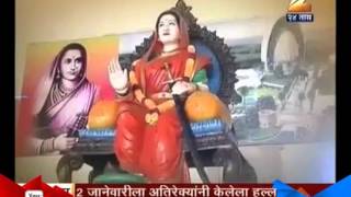 Gaon Tithe 24 Taas 9th January 2016