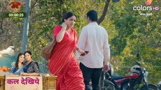 Mangal lakshmi Today NEW PROMO 23rd February | Mangal Hui Competition Se Out, Lakshmi Ki Hui Shaadi