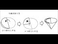 p158　ろ過【ひとりで学べる理科　中学１年生】｜朝日学生新聞社