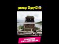 একবার টয়লেট করলেই ৫০ হাজার 😱 unique toilet 1m bangla mayajaal apni ki janen মায়াজাল shorts