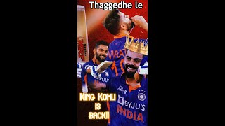 👑King Kohli is back!! 💥 Thaggedhe le 😎 Virat Kohli scores 71st century Shorts