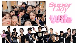 [DANCE IN SCHOOL] (여자)아이들((G)I-DLE) - 'Super Lady'\u0026 'wife'  dance cover by kids