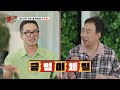 돈 잃고 가족도 잃고.. 한 순간에 사라진 전 재산 l 나는지금화가나있어 l mbcevery1 l ep.5