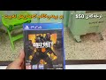 بۆ عاشقانی یاری black ops 4 هەر ئێستا گەشت