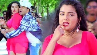 निरहुआ और आम्रपाली दुबे का सबसे बड़ा हिट गाना 2017 - मरेली माज़ा लेके पाजा - Bhojpuri Hit Songs 2017
