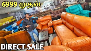 365 days offer |open challenge | நமது கோவையில் | Low price furniture market |o%intreset | yummy vlog