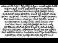 మంగళసూత్రంలో పగడం ధరించడం వలన ఎలాంటి ఫలితం ఉంటుందో తెలుసా ధర్మసందేహాలు జీవితసత్యాలు తలపాత్రసత్యలు