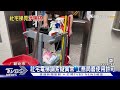 危險 社宅電梯遭勒令停用 住戶控擅開放｜tvbs新聞 @tvbsnews01