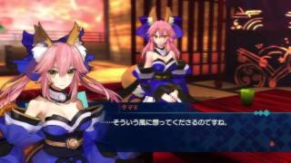 蘭詞篇(玉藻編)Fate/EXTELLA(フェイト/エクステラ)