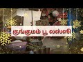 புகழ் பெற்ற லஸ்ஸி கடை anmol kesar lassi sowcarpet mint street seven brain s vlog