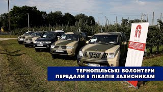 Тернопільські волонтери передали 5 пікапів захисникам