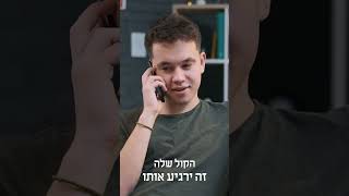 מי שומר על בנות ישראל | הרב דניאל זר