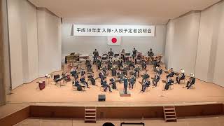 2019年3月21日　陸上自衛隊第一音楽隊演奏会　オープニング