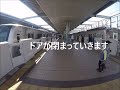 【小田急】登戸駅同時発車