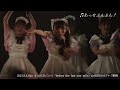 あっせぶんぶん！ live ver. あっとせぶんてぃーん【2023.8.6】