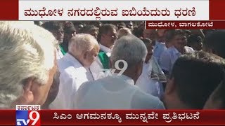 Flood Victims, Farmers Stage Protest Against CM Yediyurappa Over Flood Relief