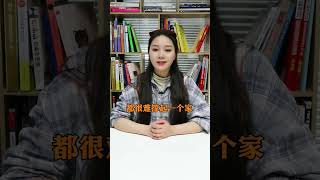 妻子对于家庭的重要性，男人们一定要看看！#情感 #婚姻 #创作灵感