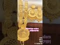 Price 1600 1.5 Gram Gold Jewellery Real Gold look#onegram #onegram #earrings #necklace #haram