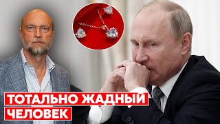 Миллиардер Пугачев: Ювелирный набор в подарок Людмиле, который я передал Путину, он дарить не стал