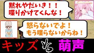 【荒野行動】広場で出会った萌声女子にキッズが話しかけたらガチギレして怖すぎたんだがｗｗｗｗｗ【キッズのフリ】