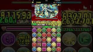 【パズドラ】裏修羅の幻界・シラナキｘマーベル見本（サレーネリダチェン）