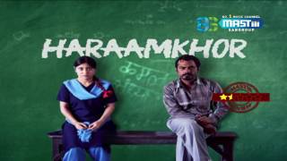 Haraamkhor Movie Review | Mastiiitv