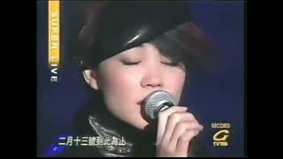 Faye Wong - Ye Hui (Nocturnal Date) Live 2001