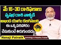 May 16 To May 30 Vrishabha Lagna Paksha Phalithalu By Nanaji Patnaik Astrology | Dharma Sandehalu