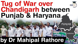 Punjab vs Haryana over Chandigarh explained - How Chandigarh become a shared capital? #UPSC #IAS