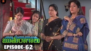 Ruthuragalu Telugu Daily Serial - Episode 62 || Srikanth Entertainments